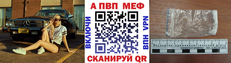 А ПВП СК  Уржум 