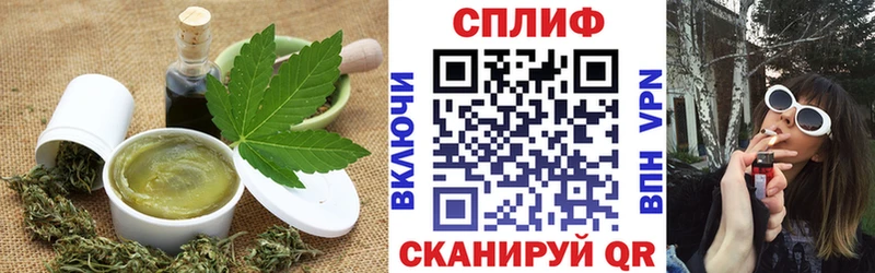kraken ONION shop клад Уржум Canna-Cookies марихуана как найти закладки