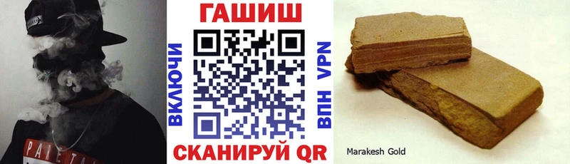 купить наркотики цена  Уржум  Гашиш Cannabis 