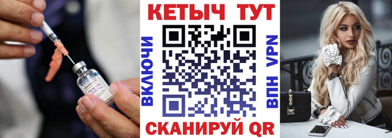 Кетамин ketamine  MEGA онион  Уржум 