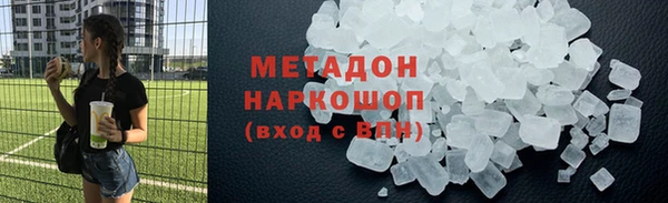 мяу мяу мука Нягань