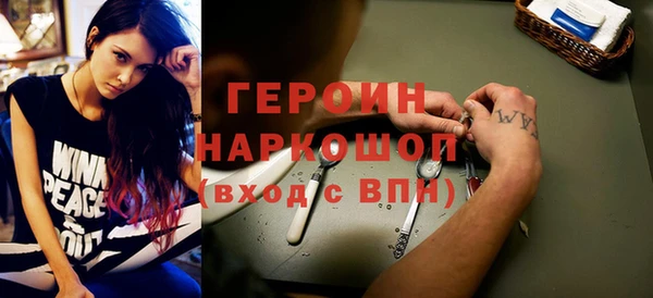 мескалин Няндома
