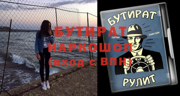 мяу мяу мука Нягань