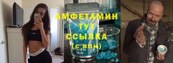 мескалин Няндома