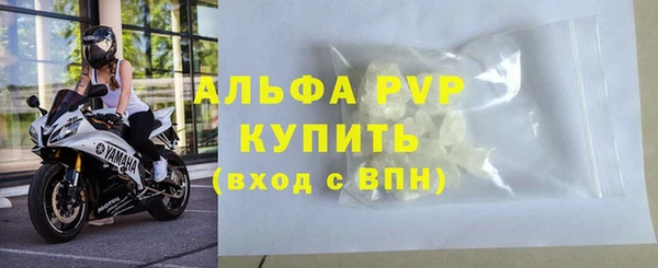 меф Нязепетровск