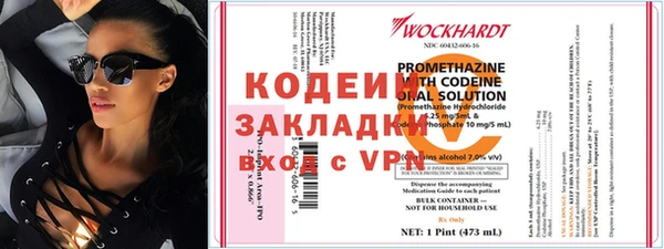 меф Нязепетровск