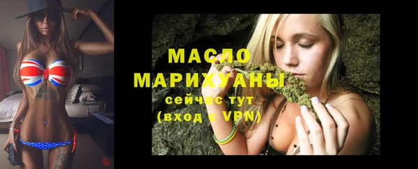 меф Нязепетровск