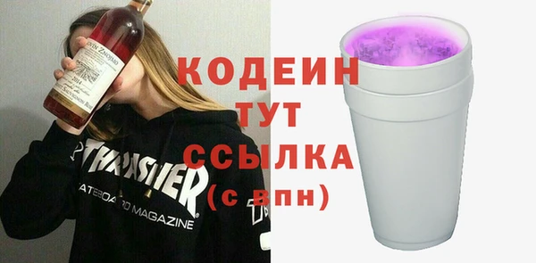 мяу мяу мука Нягань