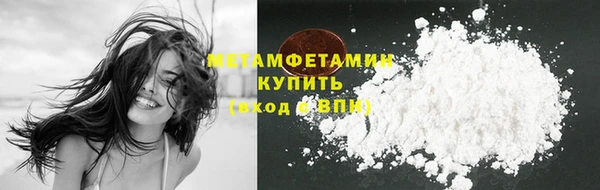 мескалин Няндома
