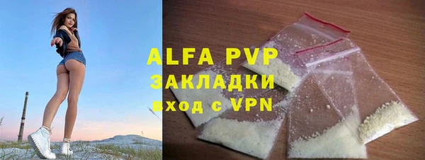 мяу мяу мука Нягань