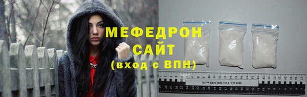 мескалин Няндома