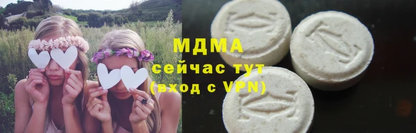 мескалин Няндома