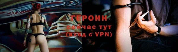 дистиллят марихуана Новодвинск