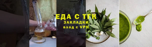 меф Нязепетровск