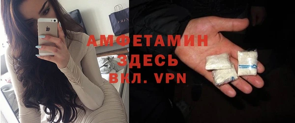 мескалин Няндома