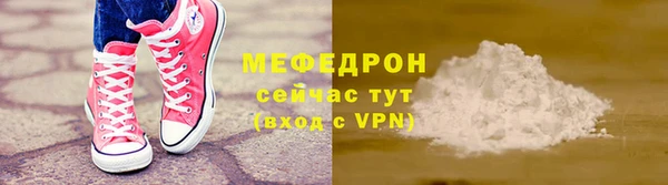 мескалин Няндома