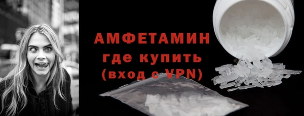 мескалин Няндома