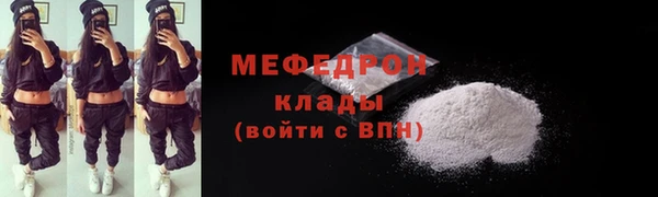 мяу мяу мука Нягань