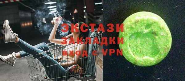 меф Нязепетровск