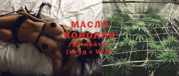 меф Нязепетровск