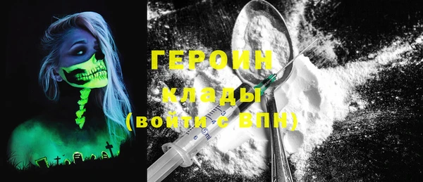 меф Нязепетровск