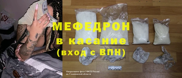 мескалин Няндома