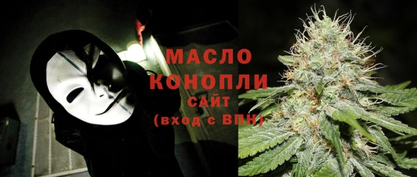 меф Нязепетровск