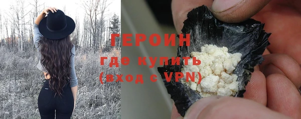 мескалин Няндома