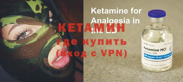 меф Нязепетровск