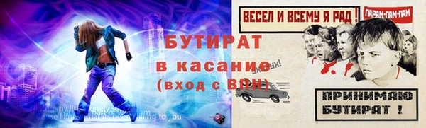 меф Нязепетровск