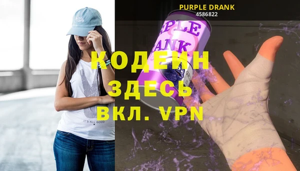 мяу мяу мука Нягань