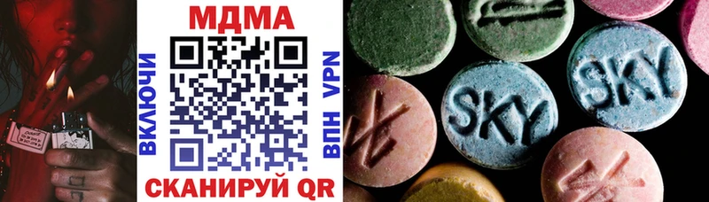 MDMA кристаллы  дарнет шоп  Уржум 