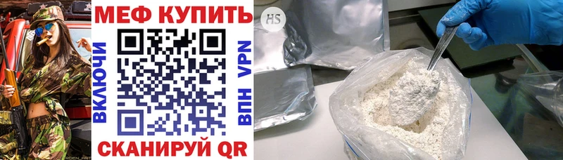 Меф mephedrone  Уржум 
