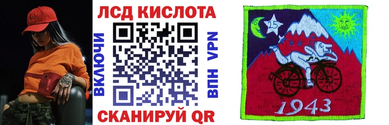 Марки 25I-NBOMe 1,8мг  KRAKEN tor  Уржум 